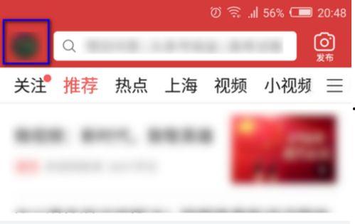 头条电脑版收藏怎么找,【头条电脑版收藏文章快速查找指南】