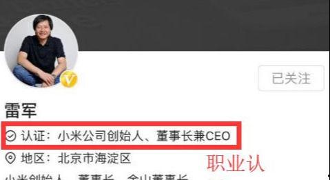 头条号有几个领域认证,解锁多元内容创作新篇章
