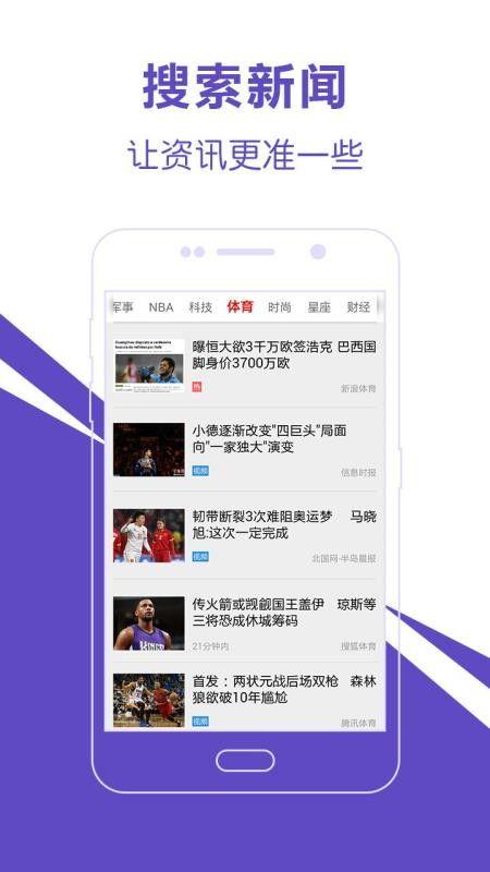 广东龙潭新闻头条直播,聚焦龙潭发展新动态，直播呈现精彩瞬间
