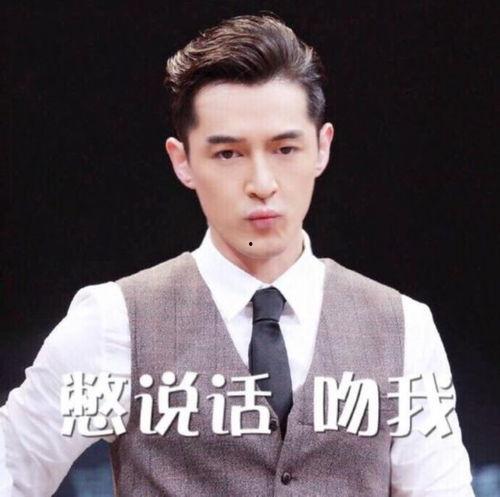 明星可爱表情