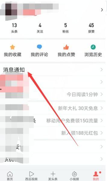 头条聊天信息如何删除,如何高效删除冗余文件，释放存储空间