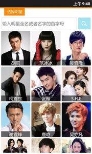 mb个明星,MB位明星闪耀娱乐圈