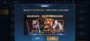 王者荣耀s17最新爆料战令皮肤,S17战令皮肤惊艳亮相，神秘英雄风采独绝