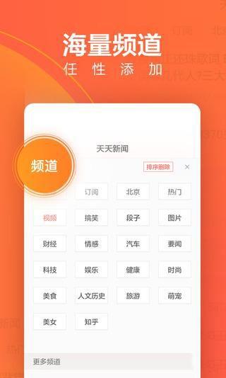 天天看头条最新视频,天天看头条视频深度解析