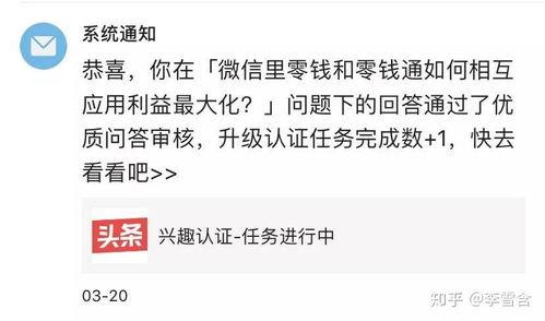 头条生活优质回答,揭秘生活智慧，解锁美好生活秘诀