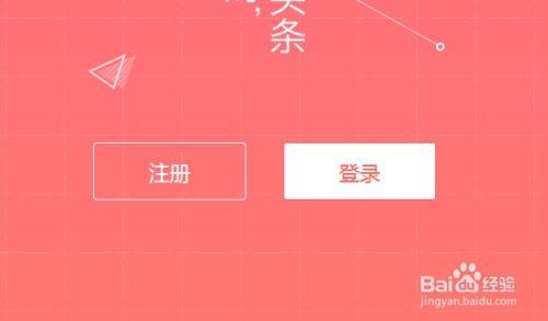 新版头条如何发视频,新版头条视频发布全攻略