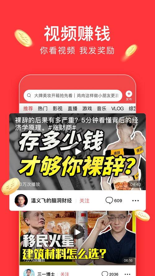 头条极速版直播开通,头条极速版直播功能全面解析