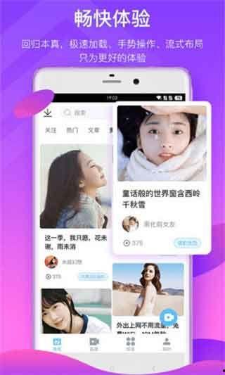 小孩头条号搞笑视频下载,小孩头条号带你笑翻天