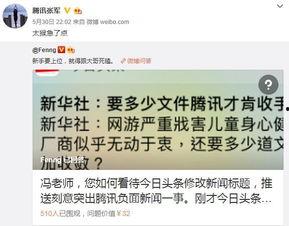 今日头条小店订单量,揭秘爆款背后的秘密！