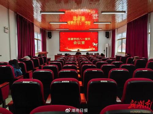 湖南大山新闻头条,揭秘大山深处的乡村振兴奇迹