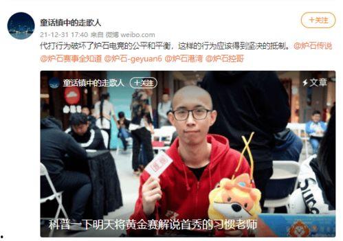 吃瓜解说打架,一场青春的较量