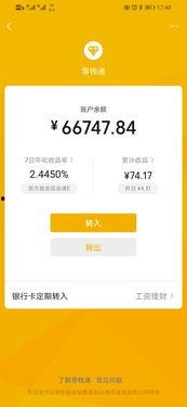 头条还能做什么生意赚钱,盘点五大高收益创业项目