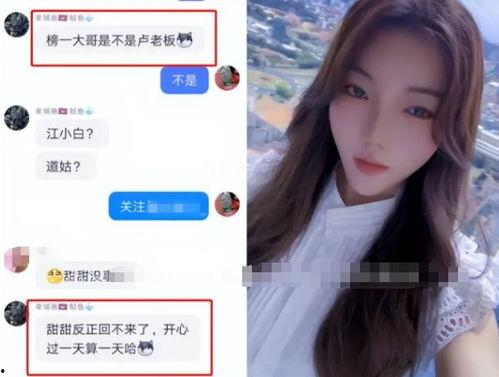 是谁爆料八面佛的视频,八面佛视频背后真相揭晓