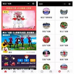 头条小程序游戏种菜小说