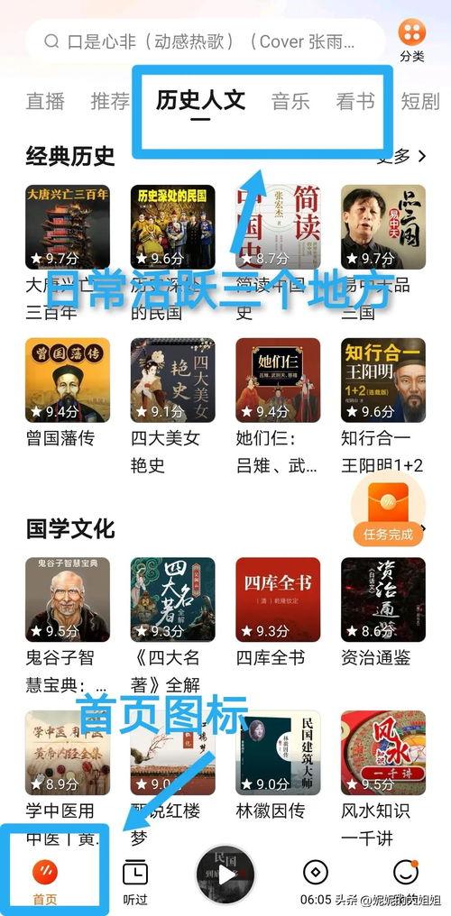 头条上的金币能做什么,解锁无限可能，金币用途全解析
