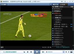 世界杯今日爆料新闻视频,今日热点新闻视频揭秘