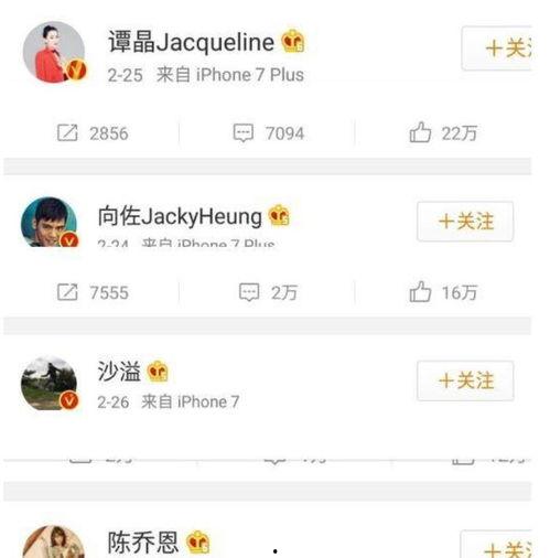 近期娱乐圈热点爆料文章,揭秘明星背后的惊人真相！