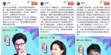 头条旅行记拍摄地,足迹遍布的美丽角落