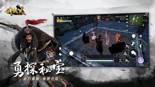 武侠乂最新爆料,揭秘江湖风云再起，最新爆料引热议