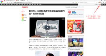 头条提问视频能看吗吗