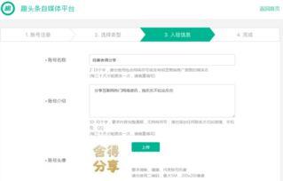 国外头条自媒体人收入,月入数万不再是梦