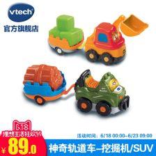 儿童轨道玩具车网红打卡,儿童轨道玩具车魅力之旅