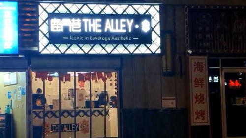 网红奶茶店临沂店,品味潮流，尽在这一杯