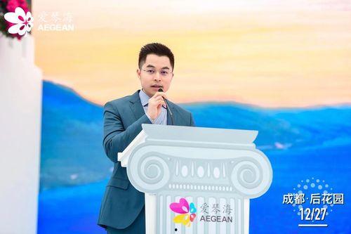 成都爱琴海明星