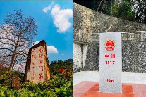 今日头条广西凭祥,边境明珠，活力四射的商贸新城