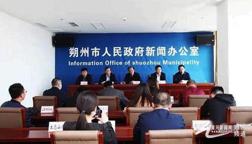 朔州市宿州新闻头条,两地携手共进，共谋发展新篇章