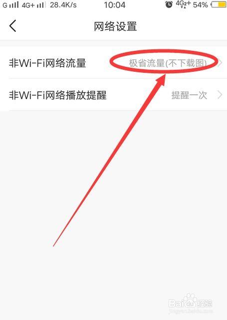 头条哪有系统设置图片,图片背后的秘密功能解析