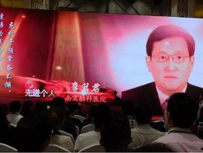 南京脑科医院医生头条,共话神经疾病诊疗新进展