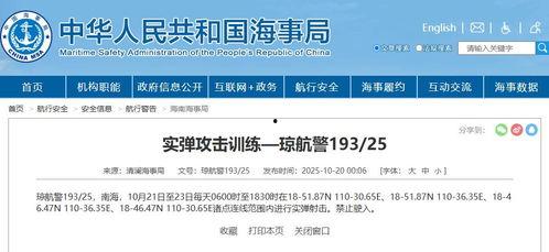 头条怎么在直播间购物,头条直播间购物体验指南