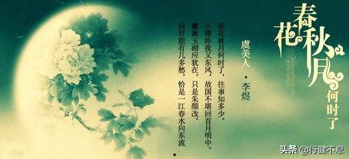 常在头条的诗句有哪些,古韵今风，诗意盎然