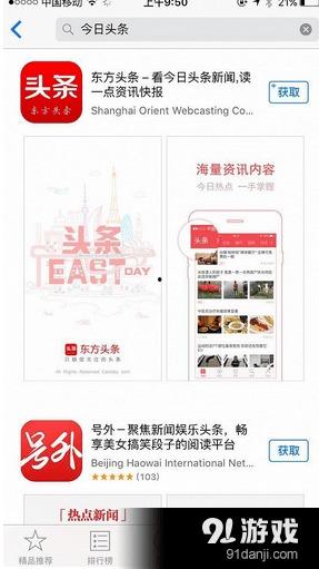 杭州今日头条店铺查询,热门商家一览，尽享购物新体验