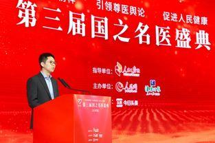 今日头条健康科普资质,今日头条权威科普，带你走进科学养生世界