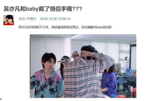 明星穿什么手镯好看,尽显腕间魅力