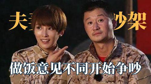 明星夫妻吵架老公哄,老公如何巧妙哄妻化解矛盾