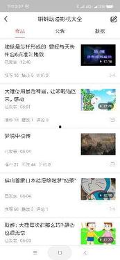 头条首页和推荐哪个好些,哪一种阅读体验更胜一筹？