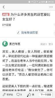 头条评论没有回复