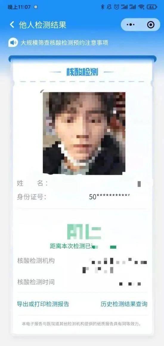 明星翔宝图片欣赏,明星魅力瞬间捕捉