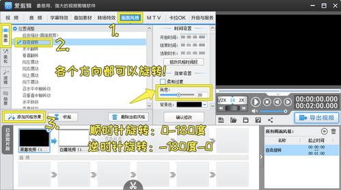 头条号直播如何设置字幕,轻松实现实时字幕显示