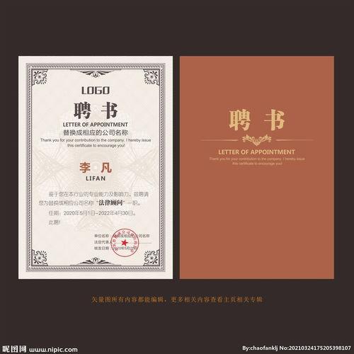 皮料烫金证书怎么看,揭秘烫金工艺与品质认证