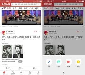 发微头条被推荐,揭秘热门内容背后的秘密