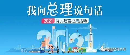 2021我是头条,年度热点事件盘点与回顾