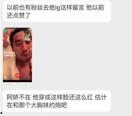 女网红爆料老公出轨视频,视频曝光惊人内幕