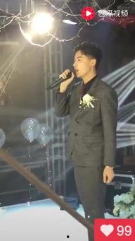 陕西韩城网红新郎唱歌,网红婚礼现场燃爆全场