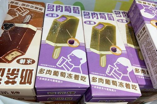 西安今日头条雪糕价格,价格哪家强？”