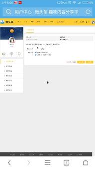 怎样查微头条号,如何查询微头条号，解锁账号信息新方法