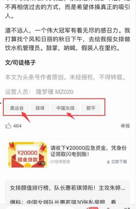 视频如何在头条推荐文章,轻松打造爆款文章标题